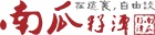 南瓜籽潭-Here,we are free to talk.